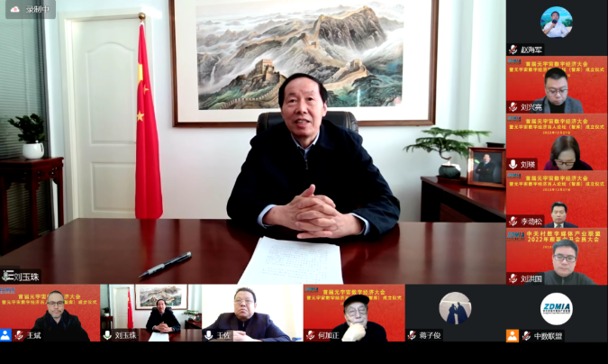 1694863318791633.png 刘局.png
