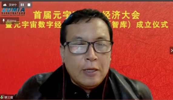 1694863436811862.png 三省总.png
