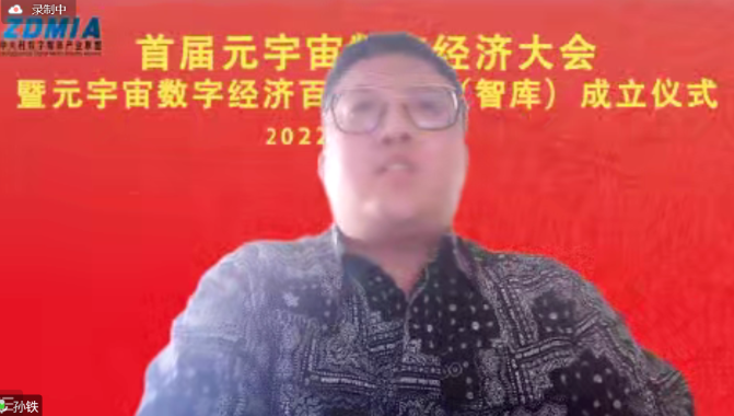 1694863533126596.png 孙铁.png