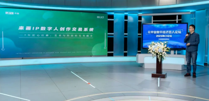 1694868150596820.png laihua005.png