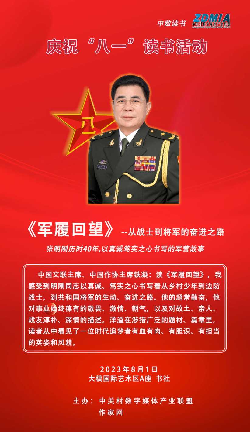 1694874730881418.png 读书01.png