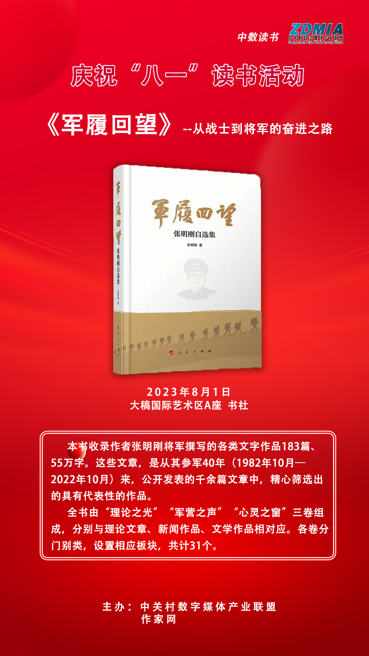1694874868715874.png 读书04.png