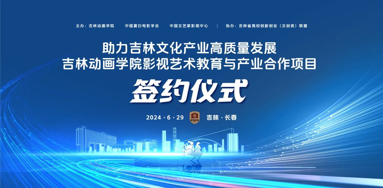 1720092855109378.jpg 签约背板a.jpg
