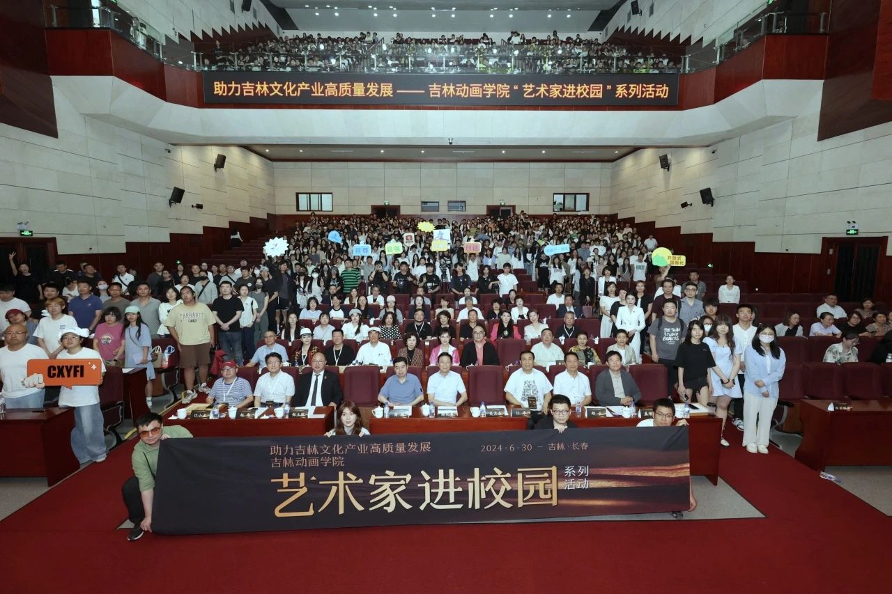 1720092865647360.jpg 大合影0aa.jpg