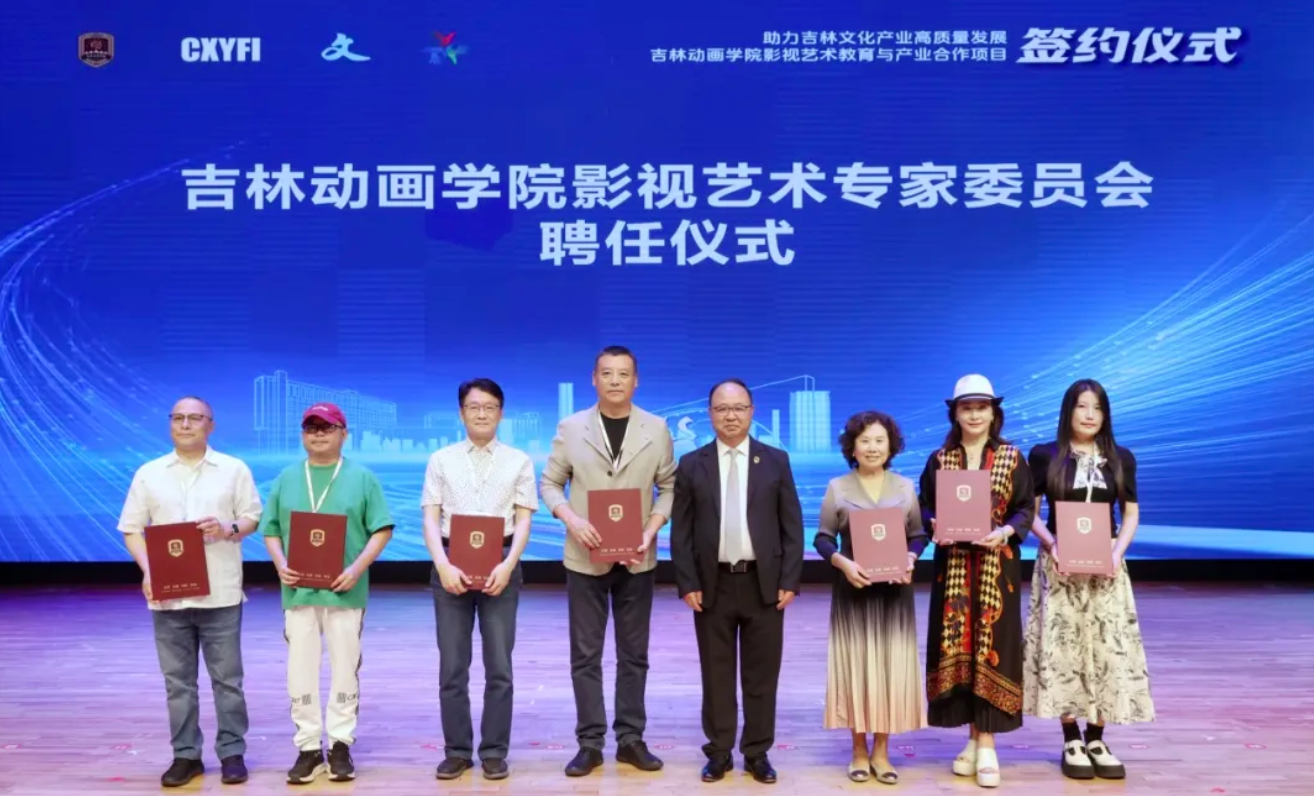 1720093214274157.png 授牌292x.png