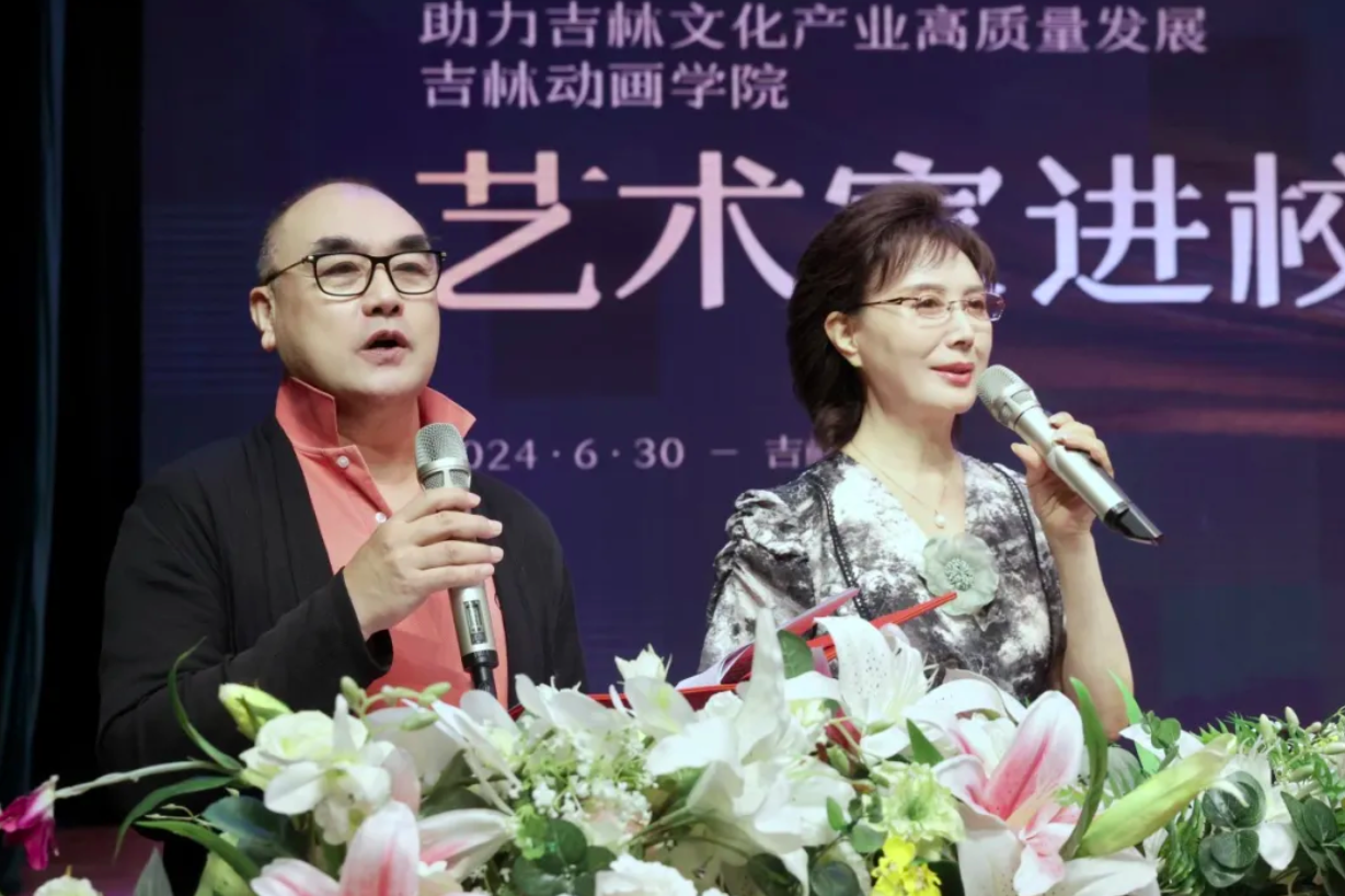 1720094314859459.png 臧金生 温玉娟.png