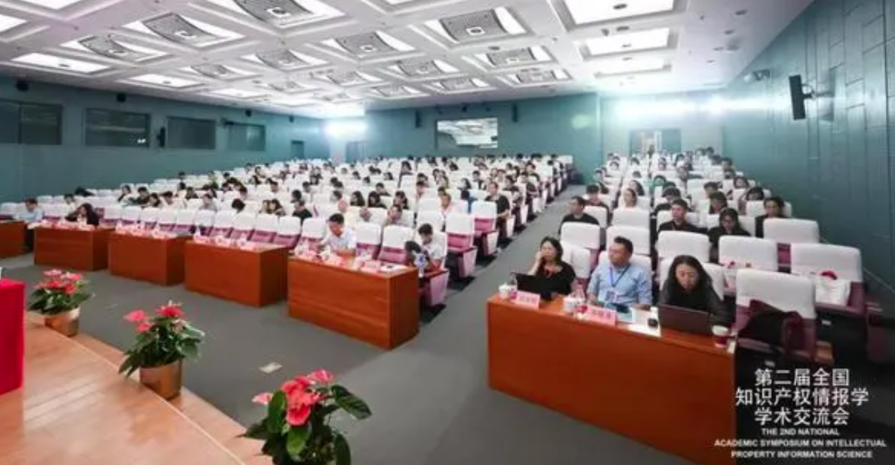 1725253163696283.png 知识产权2x.png