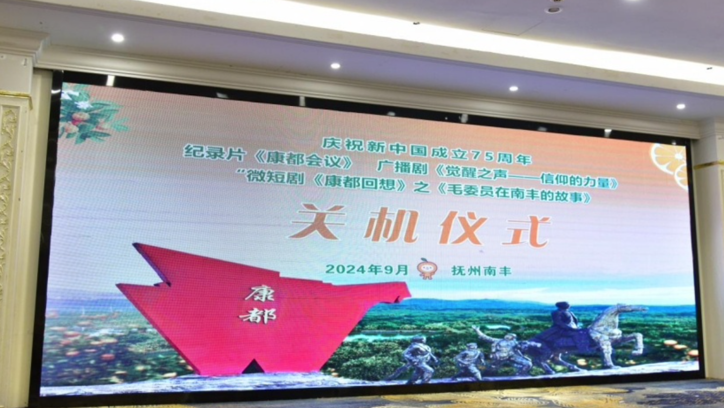 1726280801386080.png 关机仪式2x.png
