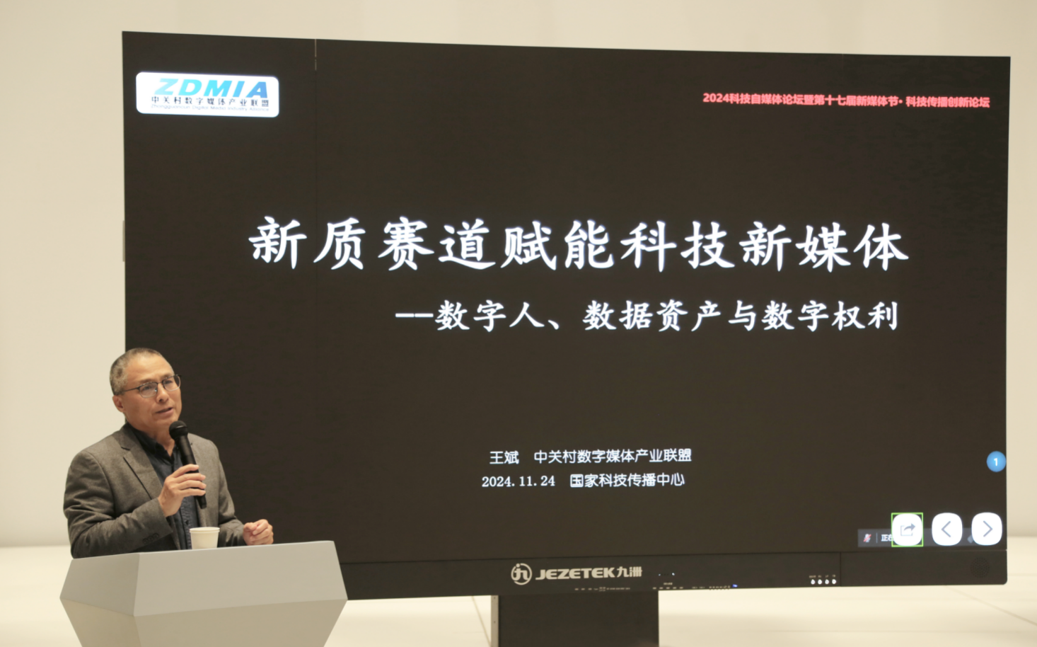 1732773075406915.png 王x.png