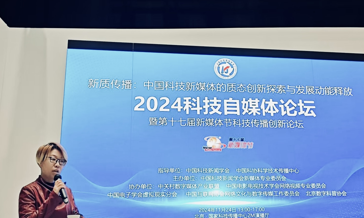 1732773139680896.png 图袁1.png