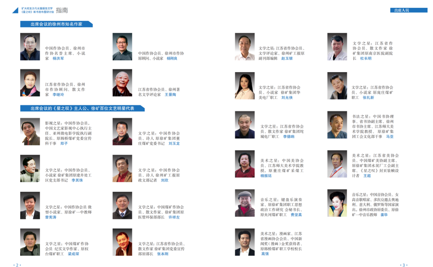 1745743049251981.png 郑006@2x.png