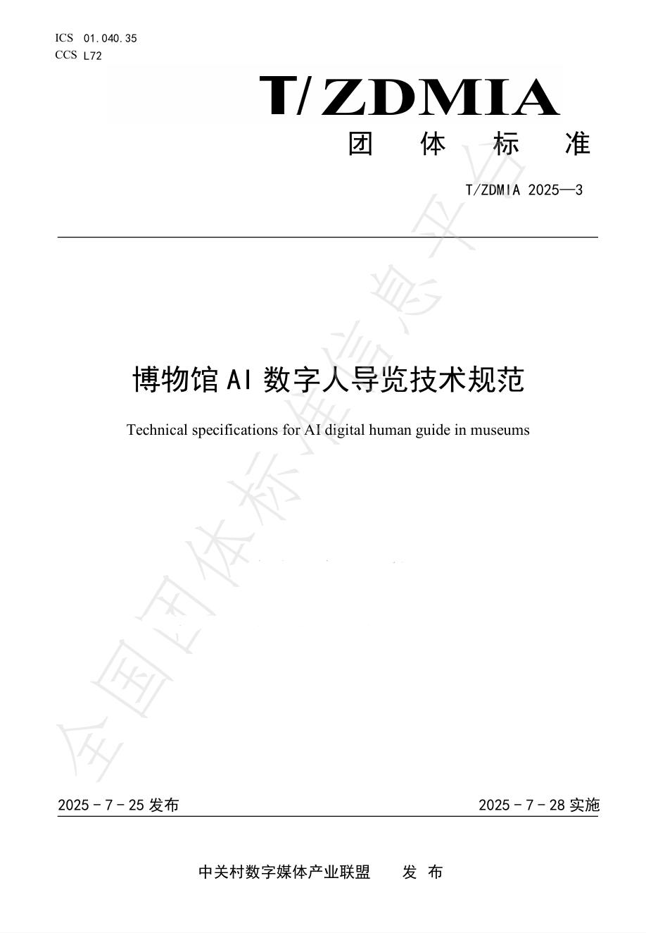 1753862394312778.jpg a9c978f4c36c72f645e755808d45e4bd.jpg